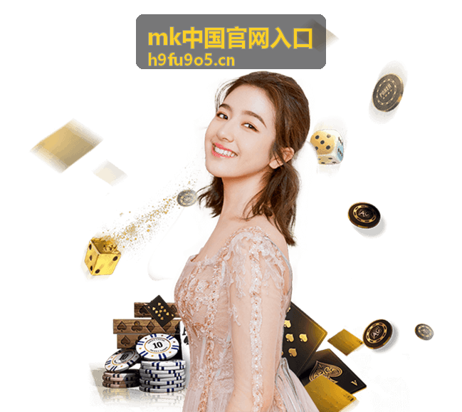 mk中国官网入口 正品鉴别与售后分类入口